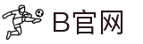 B·体育(中国大陆)官方网站